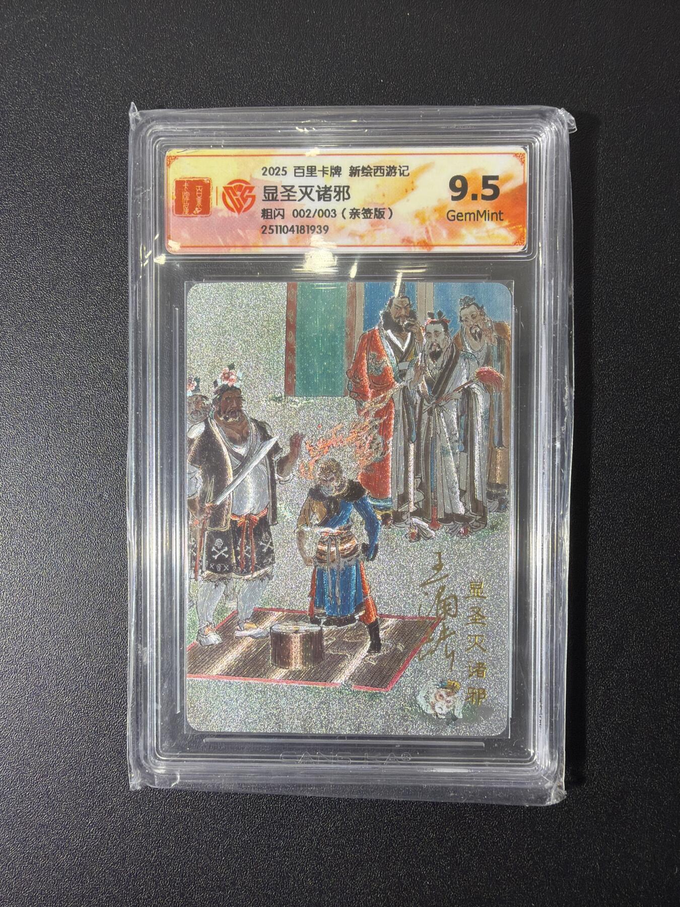 NO.26 好又多金牌大场，夯爆了的马年开门红！每周一站式配齐，方便凑单！（周6晚9点截拍，卖家免费送拍！）