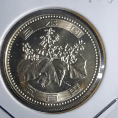 沼泽如烟--第1016场 - 平成十三年五百円