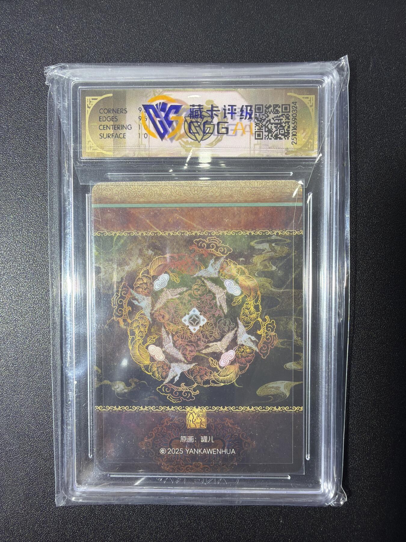 NO.26 好又多金牌大场，夯爆了的马年开门红！每周一站式配齐，方便凑单！（周6晚9点截拍，卖家免费送拍！）