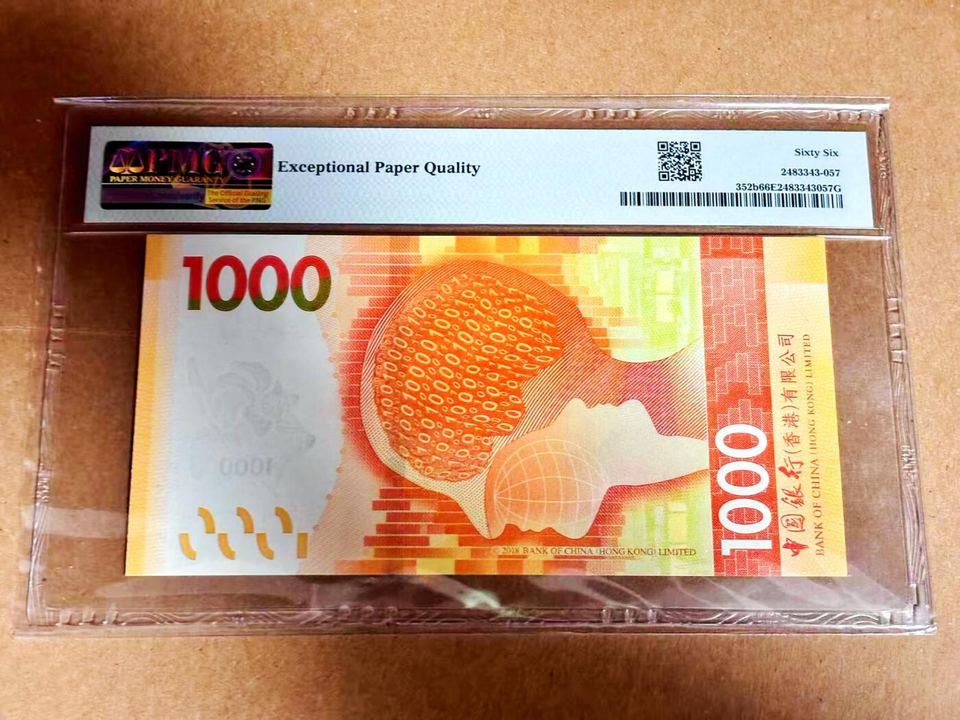 【Blue Auction】世界纸币精拍第792期——18级TOP拍卖/信誉/品质/专业/高效💫