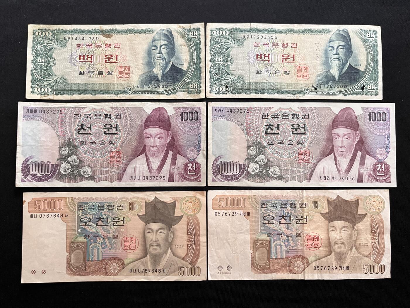 咖啡豆•收藏 2026年Mar_14th世界各国纸币拍卖 6枚 韩国 100-5000韩元 品如图 外国纸币