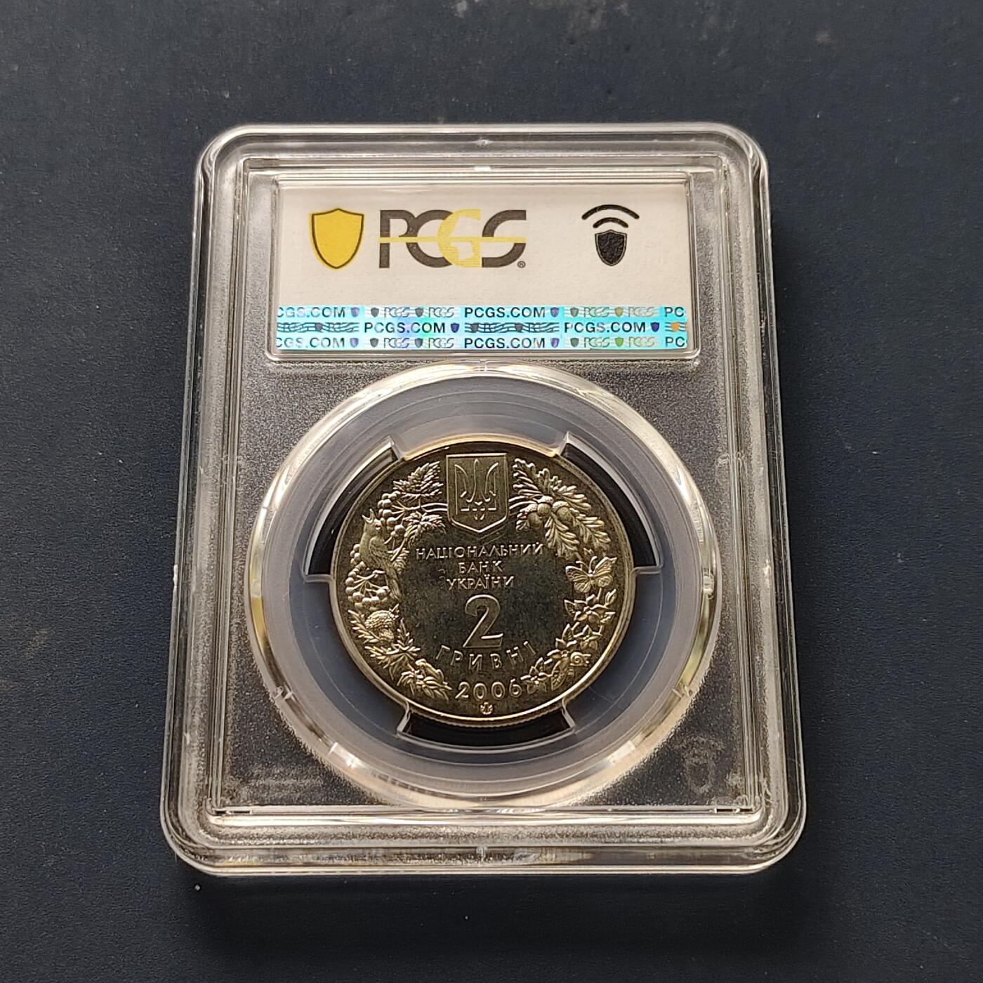 【全场包邮】纯粹捡漏拍511场 乌克兰2006年2格里夫纳乌克兰布什蟋蟀纪念币-PCGS MS67