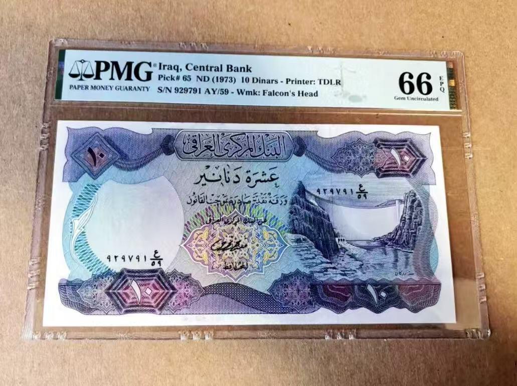 【礼羽收藏】🌏世界钱币拍卖127期