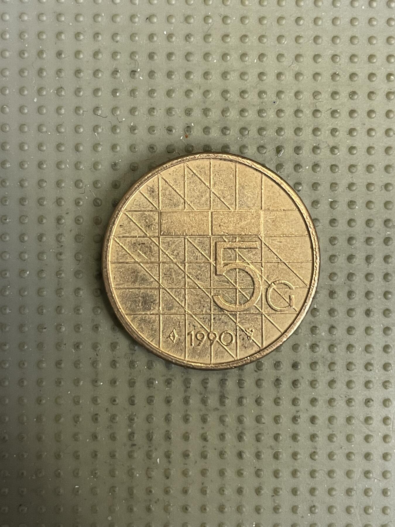 2026年第30场各国散币拍卖（总第180场） 荷兰1990年5盾