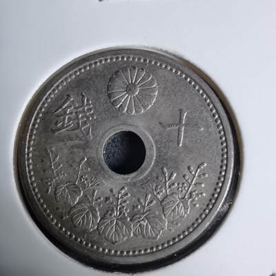 沼泽如烟--第1016场 - 大正十二年十钱