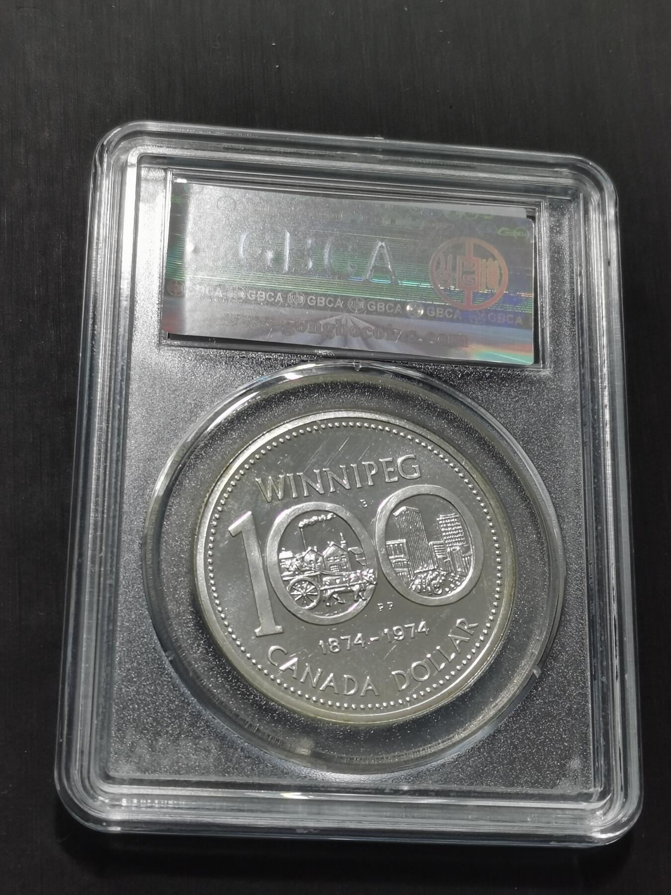 天下钱庄专场欢迎参拍 加拿大1加元银币