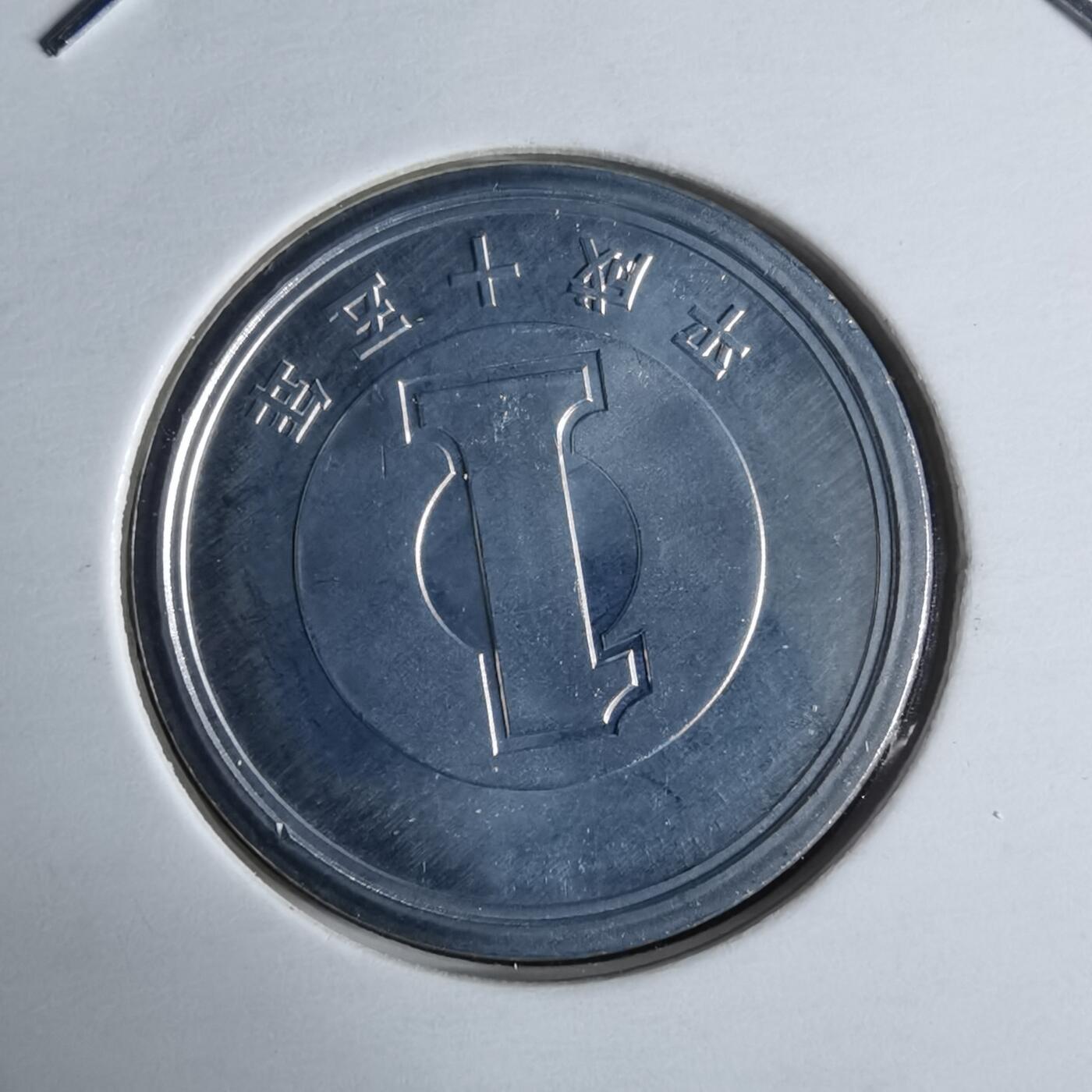 沼泽如烟--第1016场 平成十五年一円