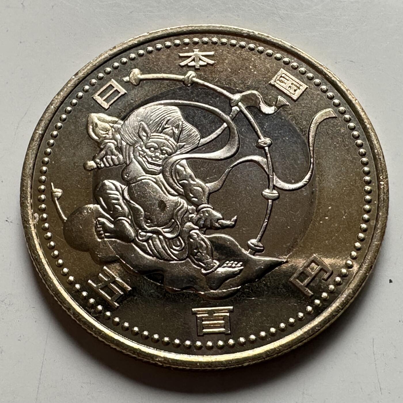 🌹外币初藏🌹🐯2026年第26场  各国纪念币专场 每周二四六晚8️⃣点 接代拍 日本 2020年（令和2年）东京奥运会 雷神图 500日元双色纪念币