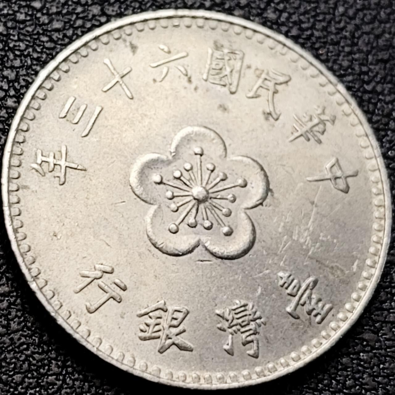 泉币菌-第205场-拍品多 请提前出价 。