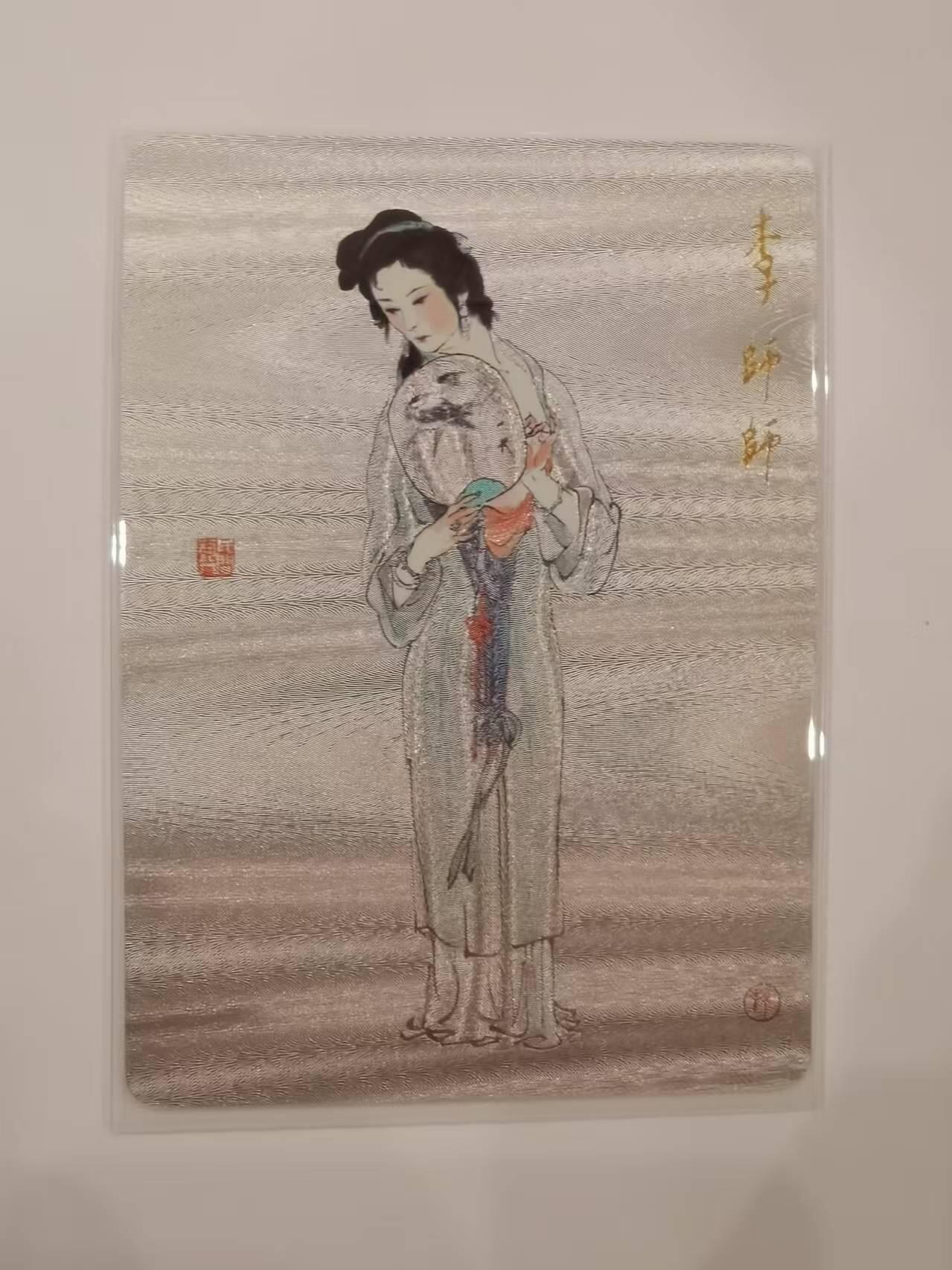 言遇卡牌 本期满百送限编卡【2026.03.13周五晚22：00截拍】 李师师 戴敦邦 粗闪特卡