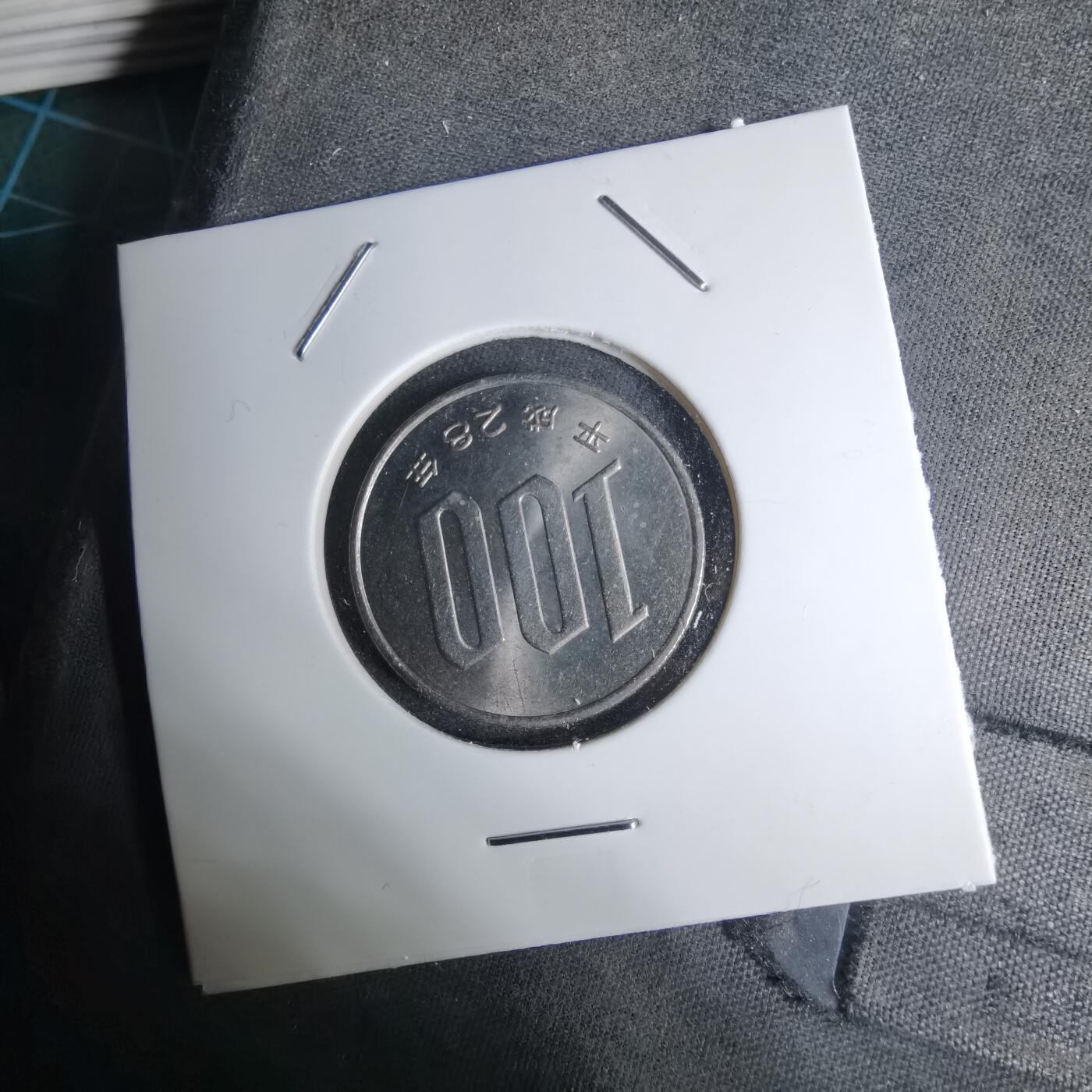 沼泽如烟--第1016场 平成28年百円