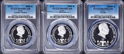 【俄甄集藏】2026年(049)03-18星期三 晚 19:30 全场包邮 - 老挝王国1975年西萨旺·瓦达纳国王头像传统文化系列5000、10000基普精制银币3枚一套，PCGS PR69DC，老挝少女、万象博物馆、佛教香通寺，重11.7/11.7/23.5克，发行量775/775/650枚，其中一个盒子有贯穿裂，925银