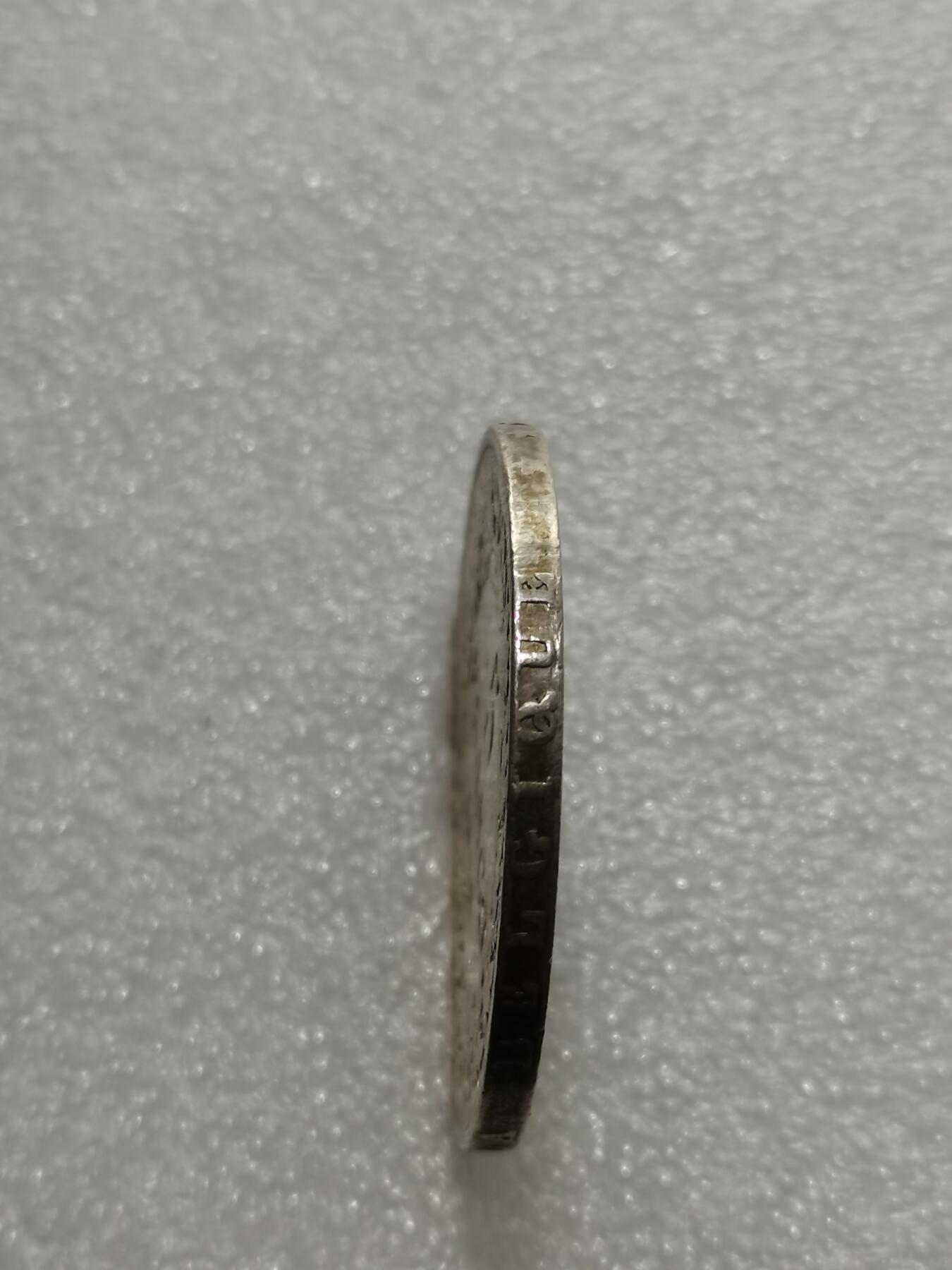 天下钱庄专场欢迎参拍 比利时利奥波德一世桂冠版银币