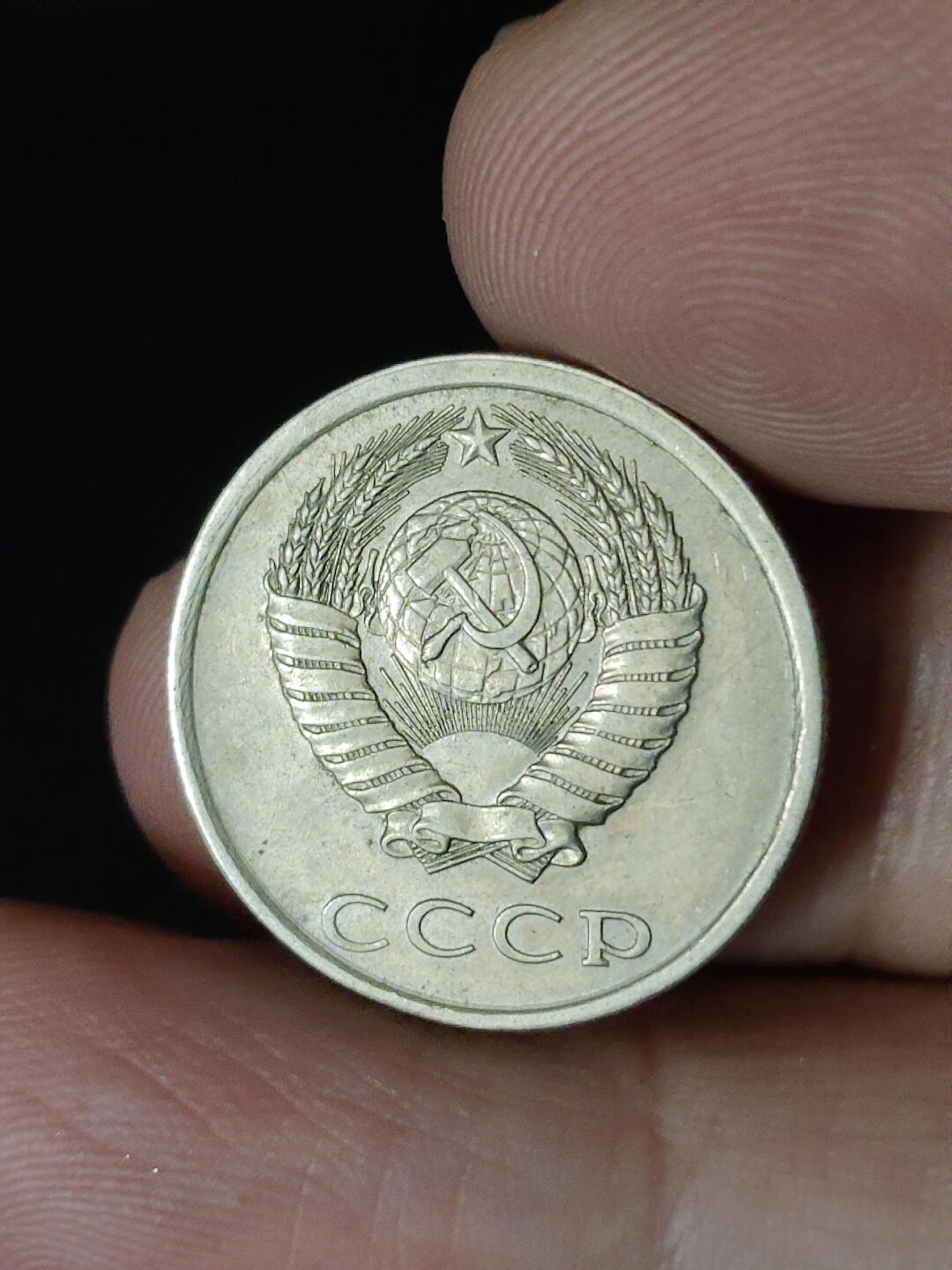 猩哥外币小铺➨【第219场】 苏联