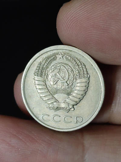 猩哥外币小铺➨【第219场】 - 苏联