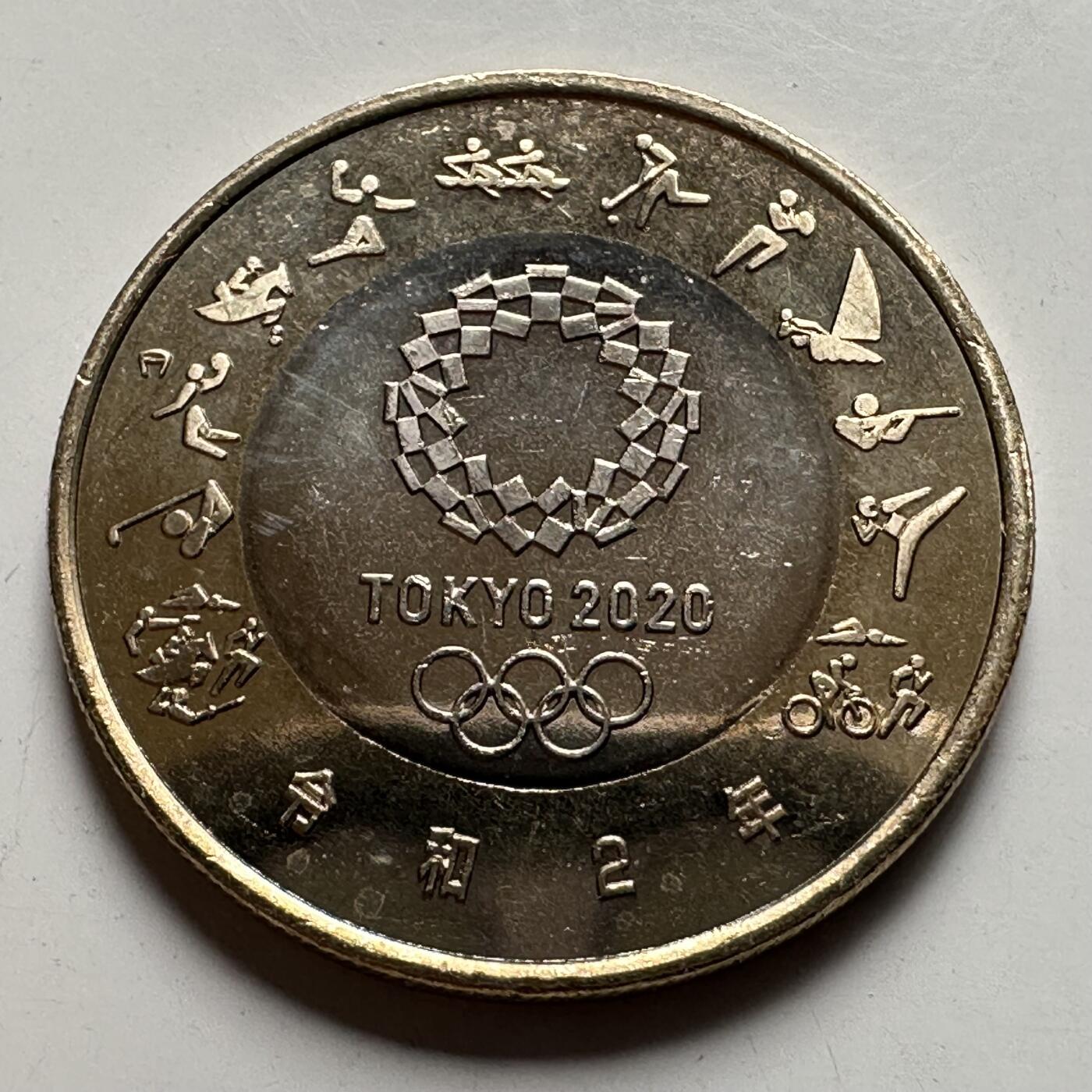 🌹外币初藏🌹🐯2026年第26场  各国纪念币专场 每周二四六晚8️⃣点 接代拍 日本 2020年（令和2年）东京奥运会 雷神图 500日元双色纪念币