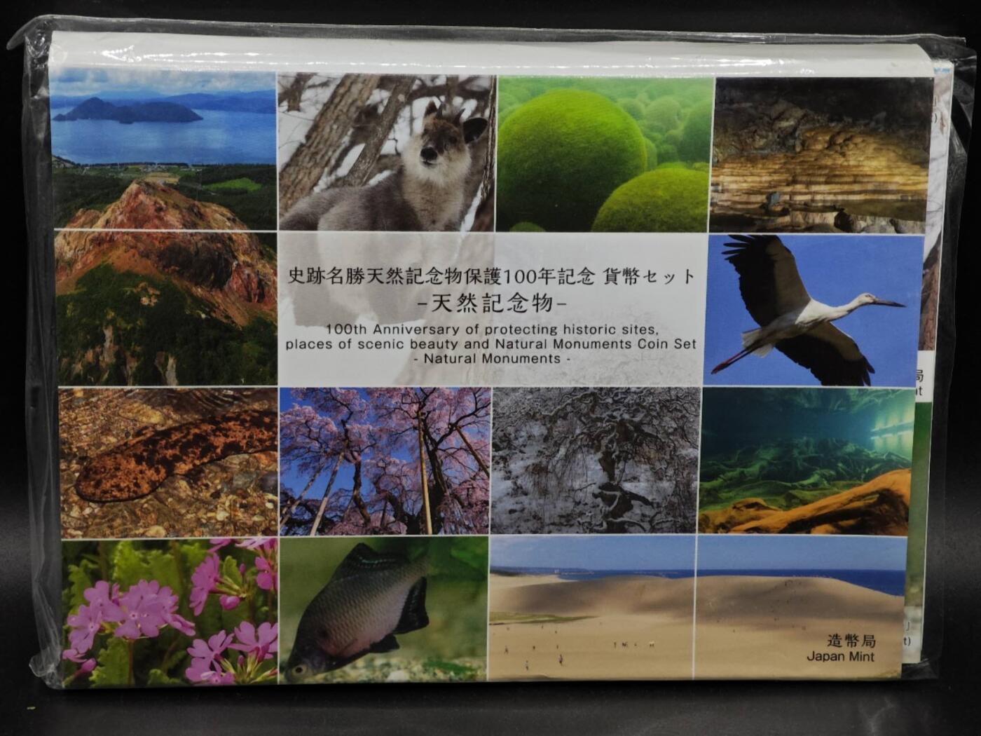 【淘币小摊】实时拍第八百七十九拍   银币套币场    每周一统一发货 日本令和二年名胜古迹100周年套币