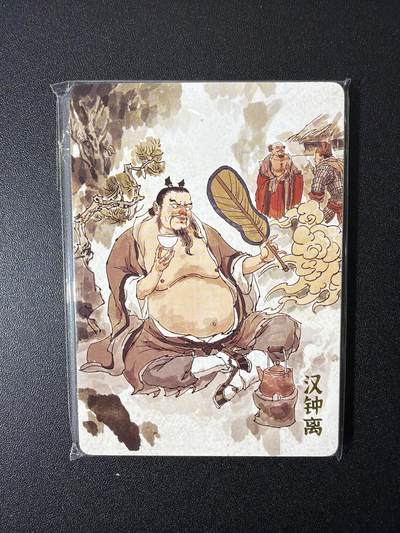 NO.26 好又多金牌大场，夯爆了的马年开门红！每周一站式配齐，方便凑单！（周6晚9点截拍，卖家免费送拍！） - 超吉梦 天命西游 八仙普卡一套 全新未拆