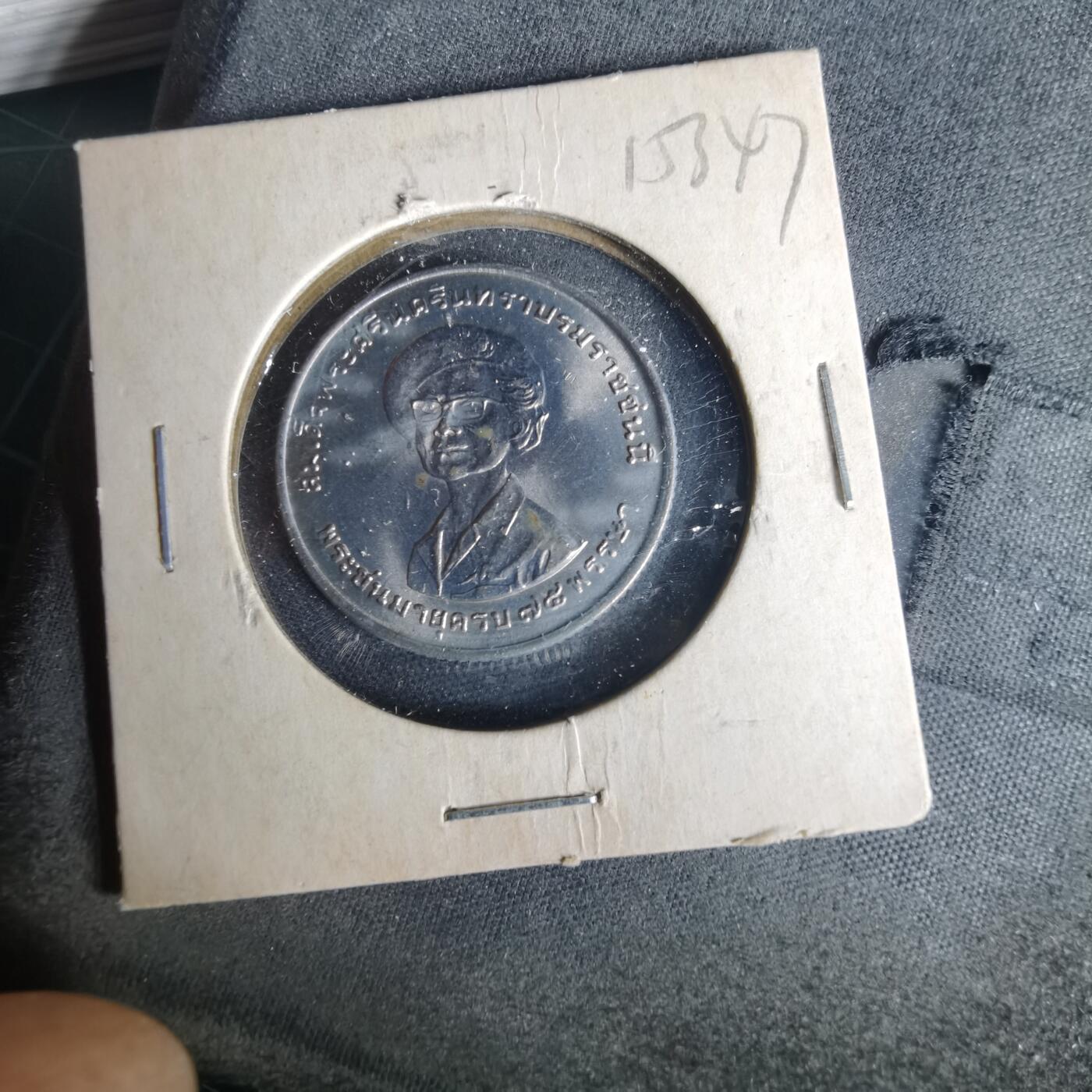 沼泽如烟--第1015场 泰国