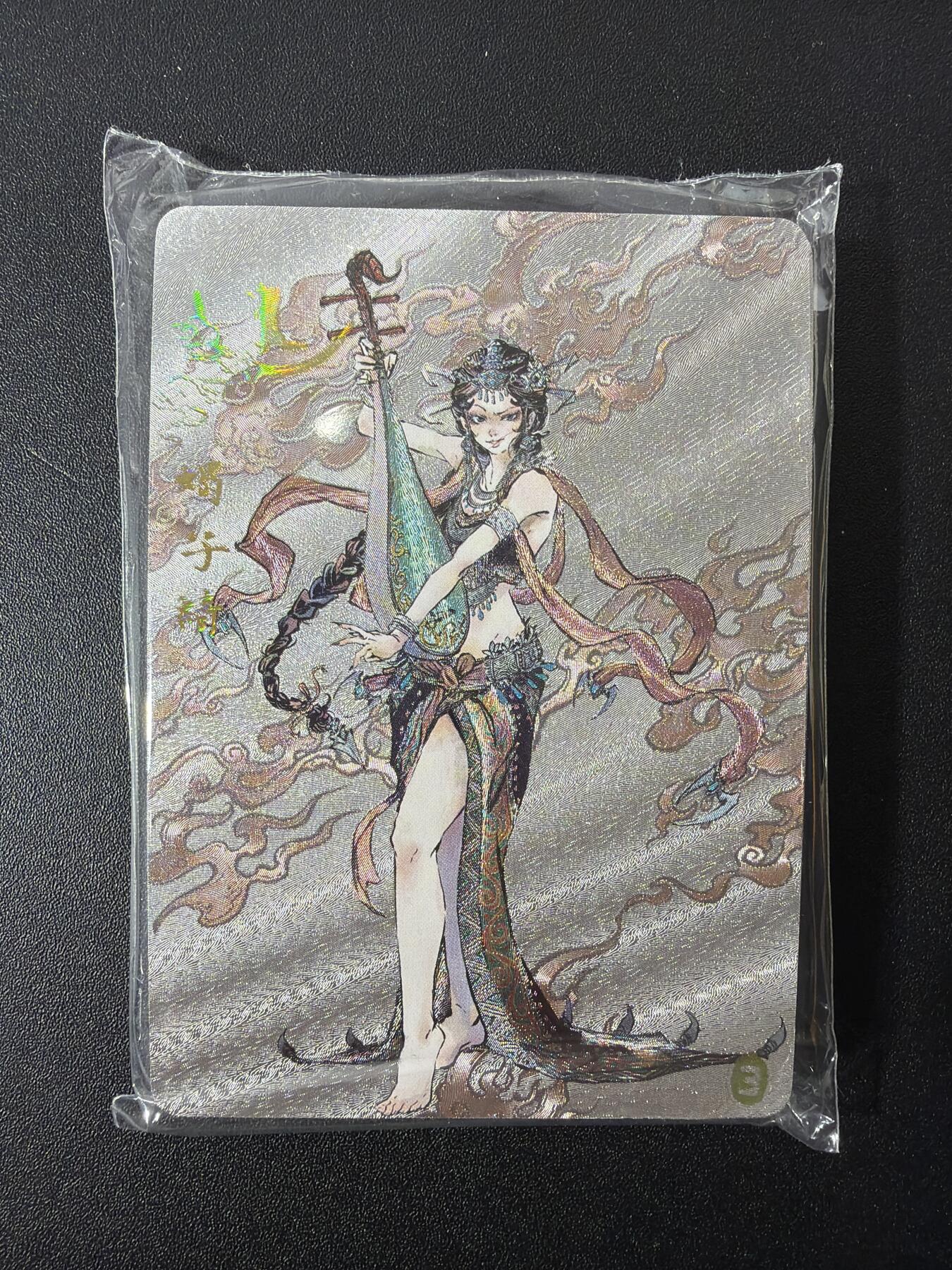 NO.26 好又多金牌大场，夯爆了的马年开门红！每周一站式配齐，方便凑单！（周6晚9点截拍，卖家免费送拍！） 【套卡】橙卡文化 百媚西游 半粗全套 主卡+场景卡+解锁卡 一套22张一弹全 全新未拆