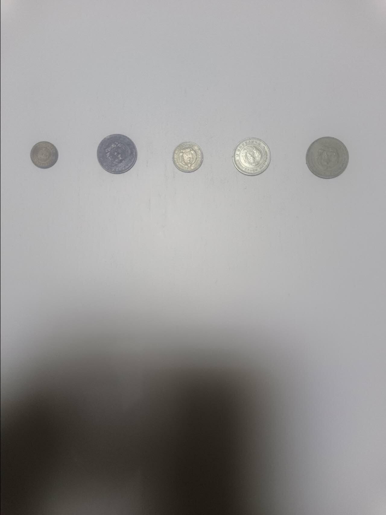 【20260311】非全新纸币和硬币第343场 苏联5枚硬币小全套