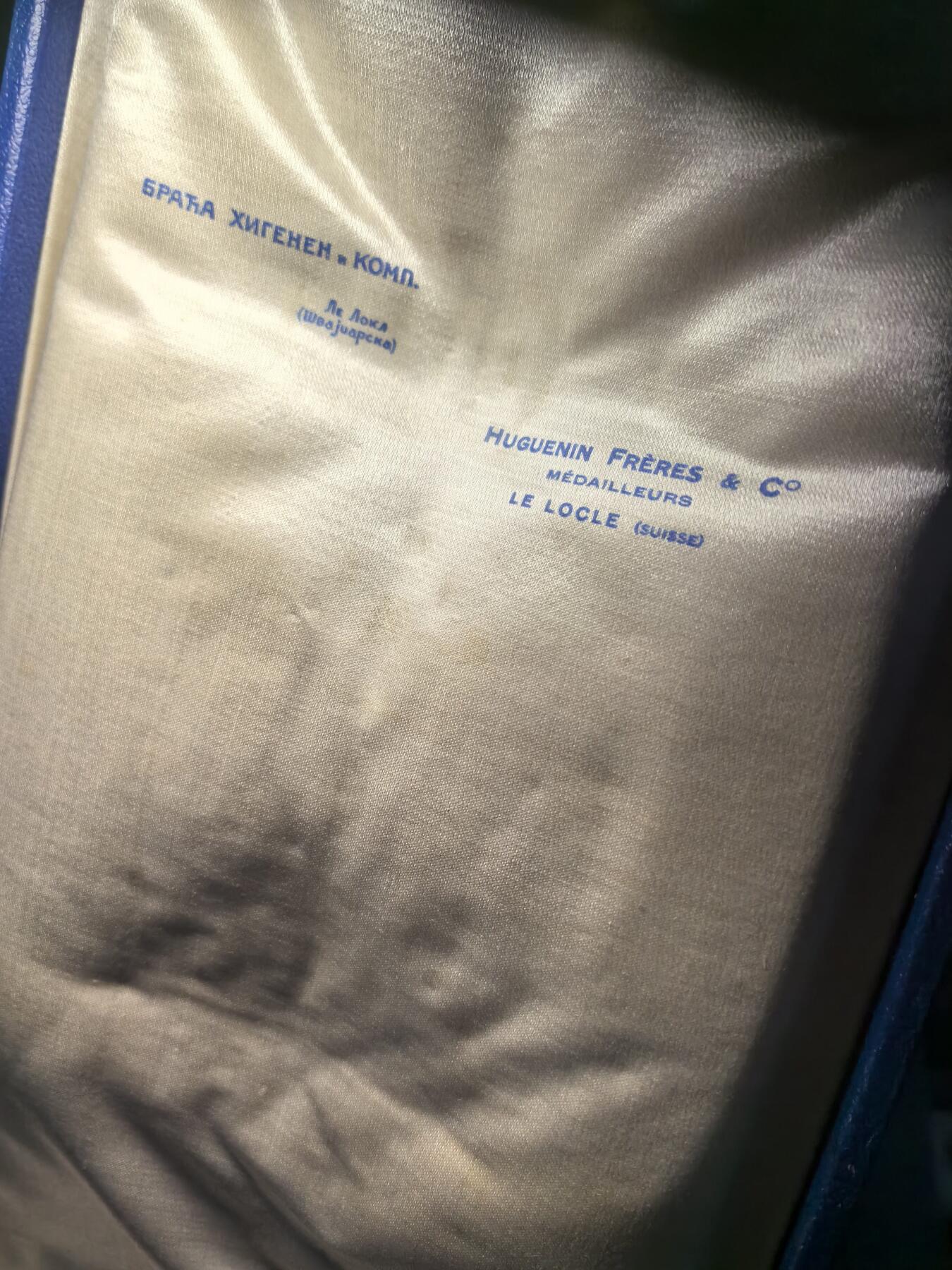 盛世勋华——号角文化勋章邮票专场拍卖第308期 南斯拉夫王国大十字级王冠勋章 银质 原盒带厂标