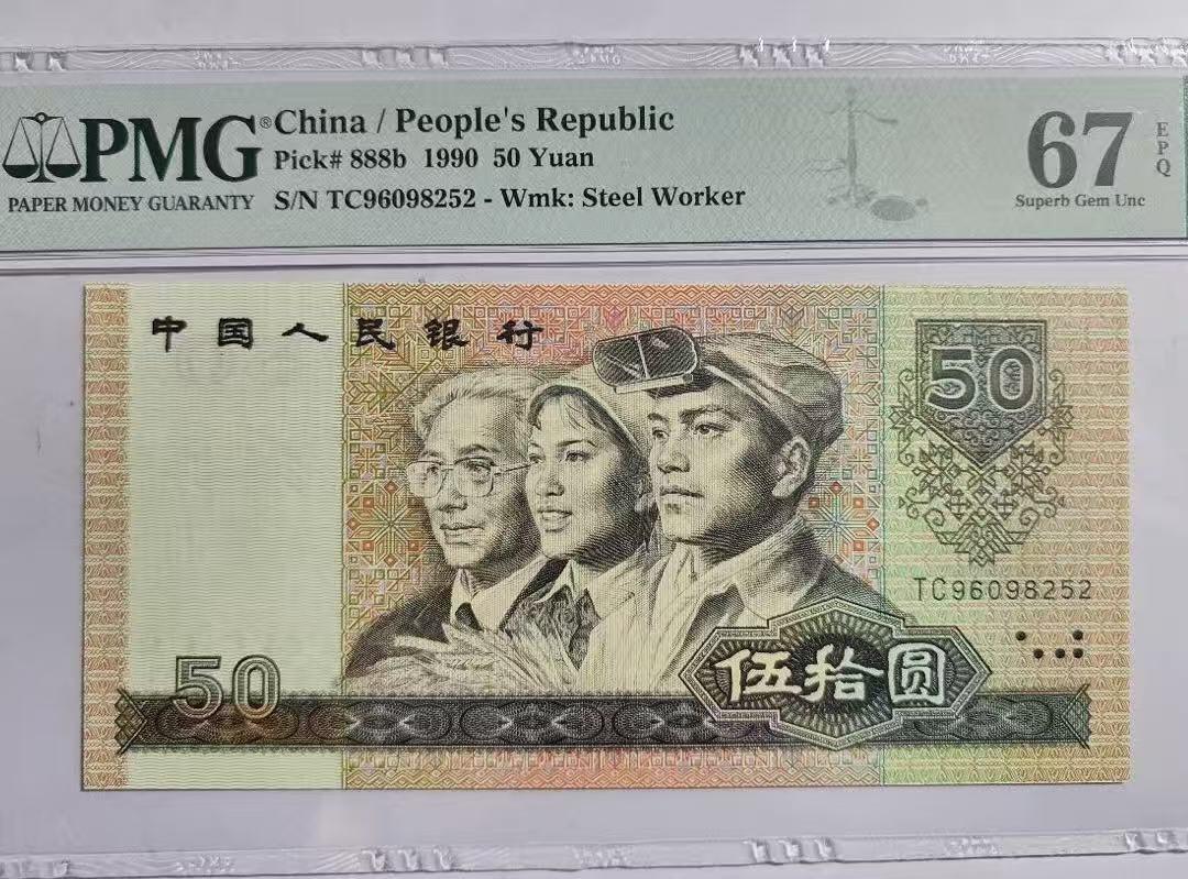 【礼羽收藏】🌏世界钱币拍卖127期