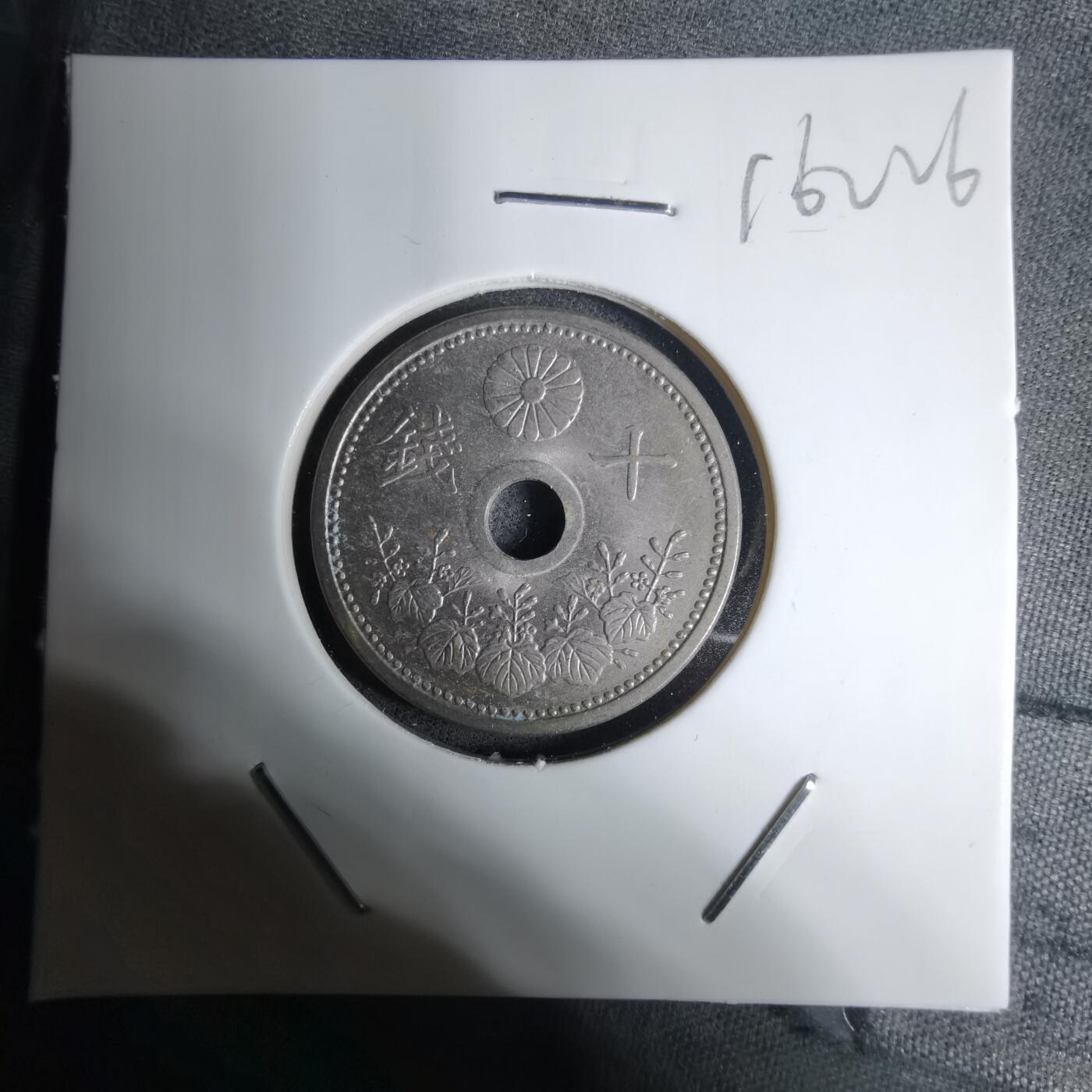 沼泽如烟--第1016场