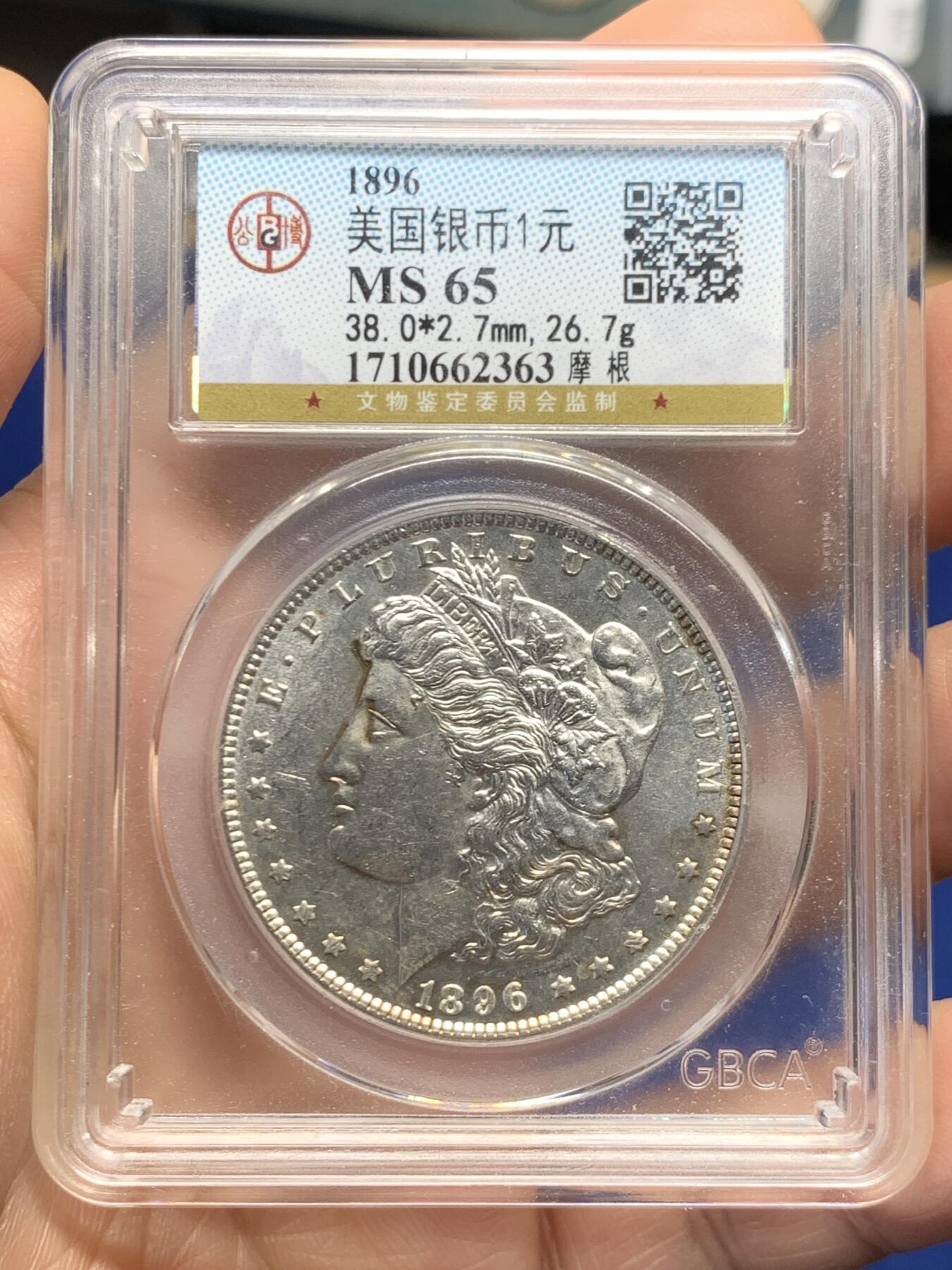 《竞宝斋》第468场 周日，周一 2场连拍 （全场包邮）欢迎送拍