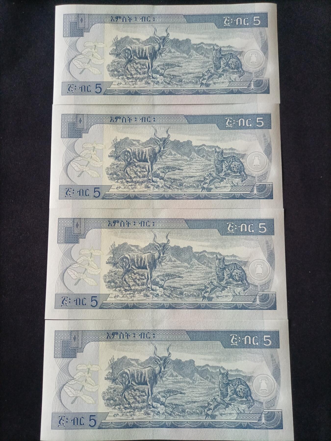 【游宝拍卖】丙午马年第9期 埃塞俄比亚 8张 UNC/UNC-