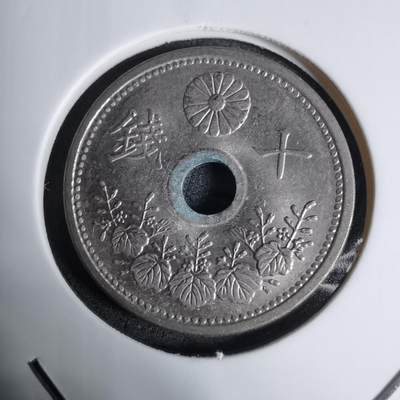 沼泽如烟--第1016场 - 昭和三年十钱