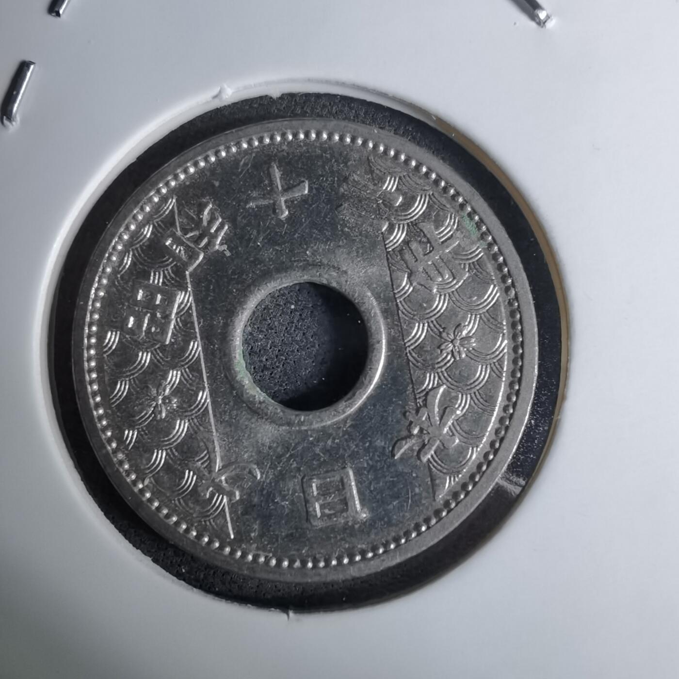 沼泽如烟--第1016场 昭和十一年十钱