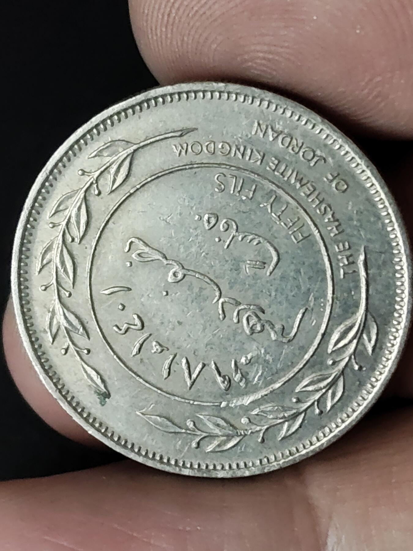 猩哥外币小铺➨【第219场】 约旦