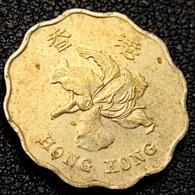 泉币菌-第205场-拍品多 请提前出价 - 1998 香港贰毫铜币 紫荆花 纪念币 18.5mm