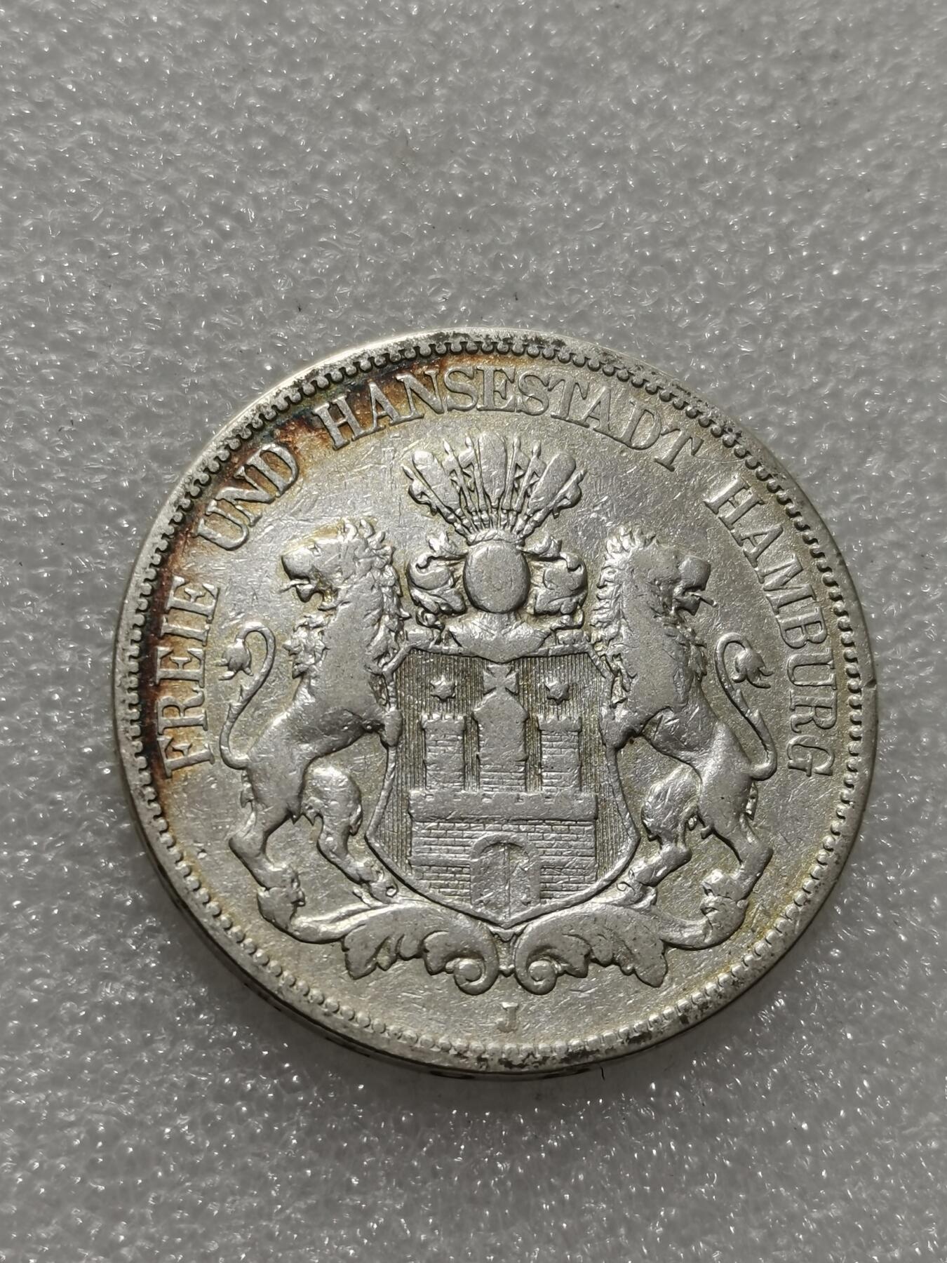 天下钱庄专场欢迎参拍 德国汉堡5马克银币