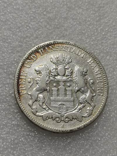 天下钱庄专场欢迎参拍 - 德国汉堡5马克银币