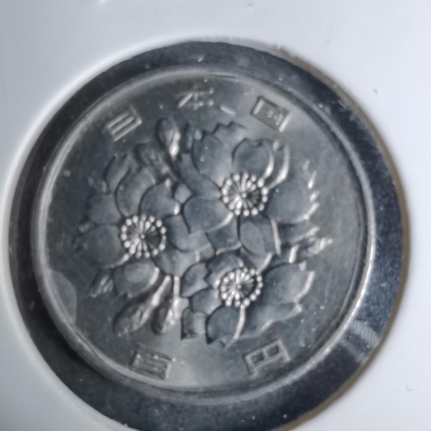 沼泽如烟--第1016场 平成27年百円