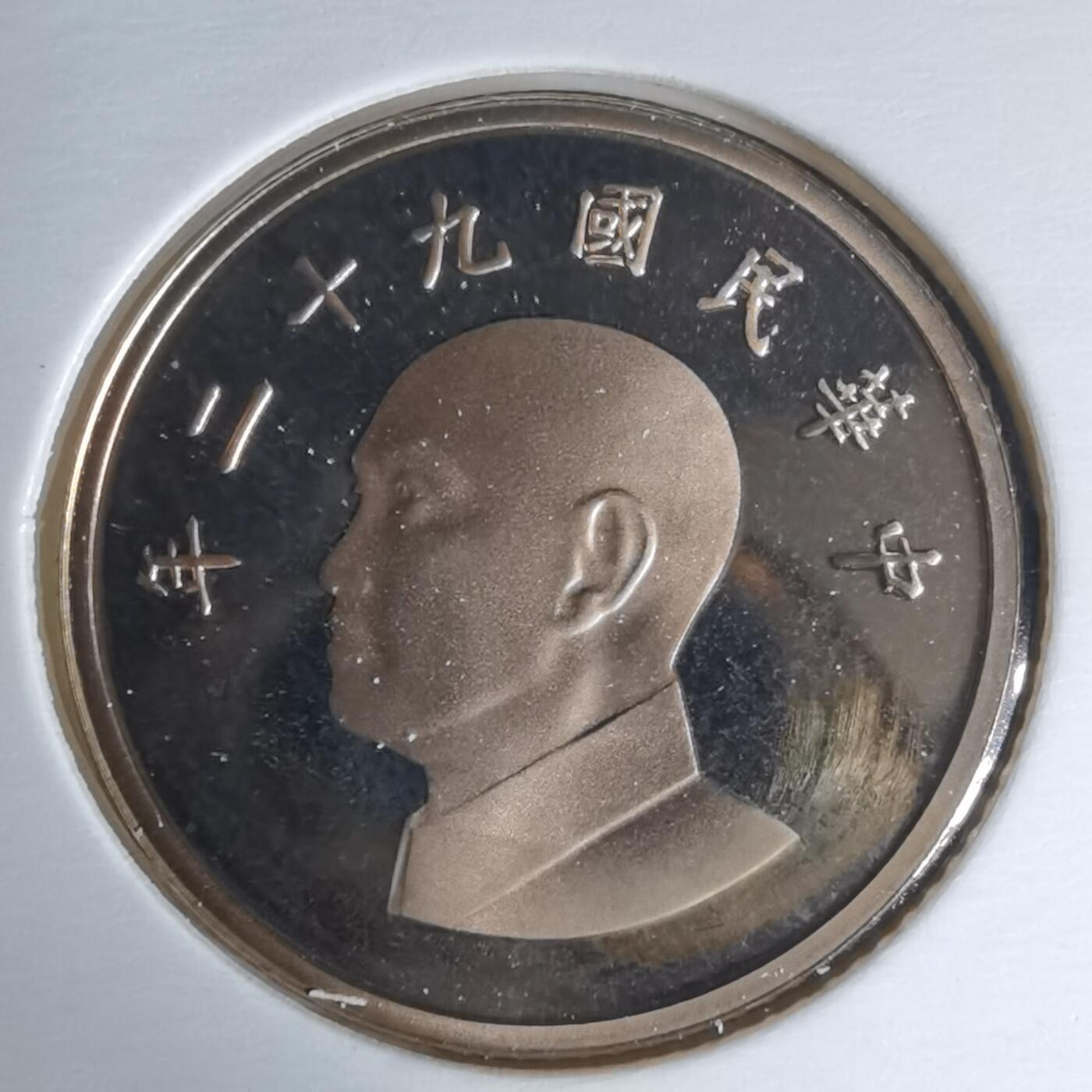 沼泽如烟--第1016场