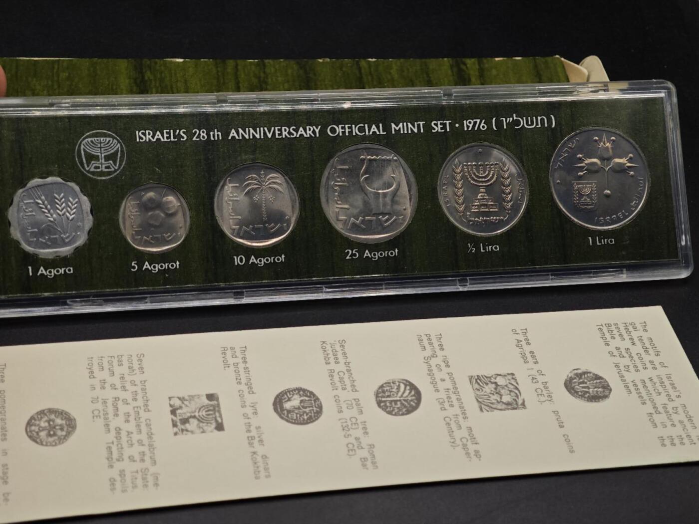 【淘币小摊】实时拍第八百七十九拍   银币套币场    每周一统一发货 以色列1976年套币