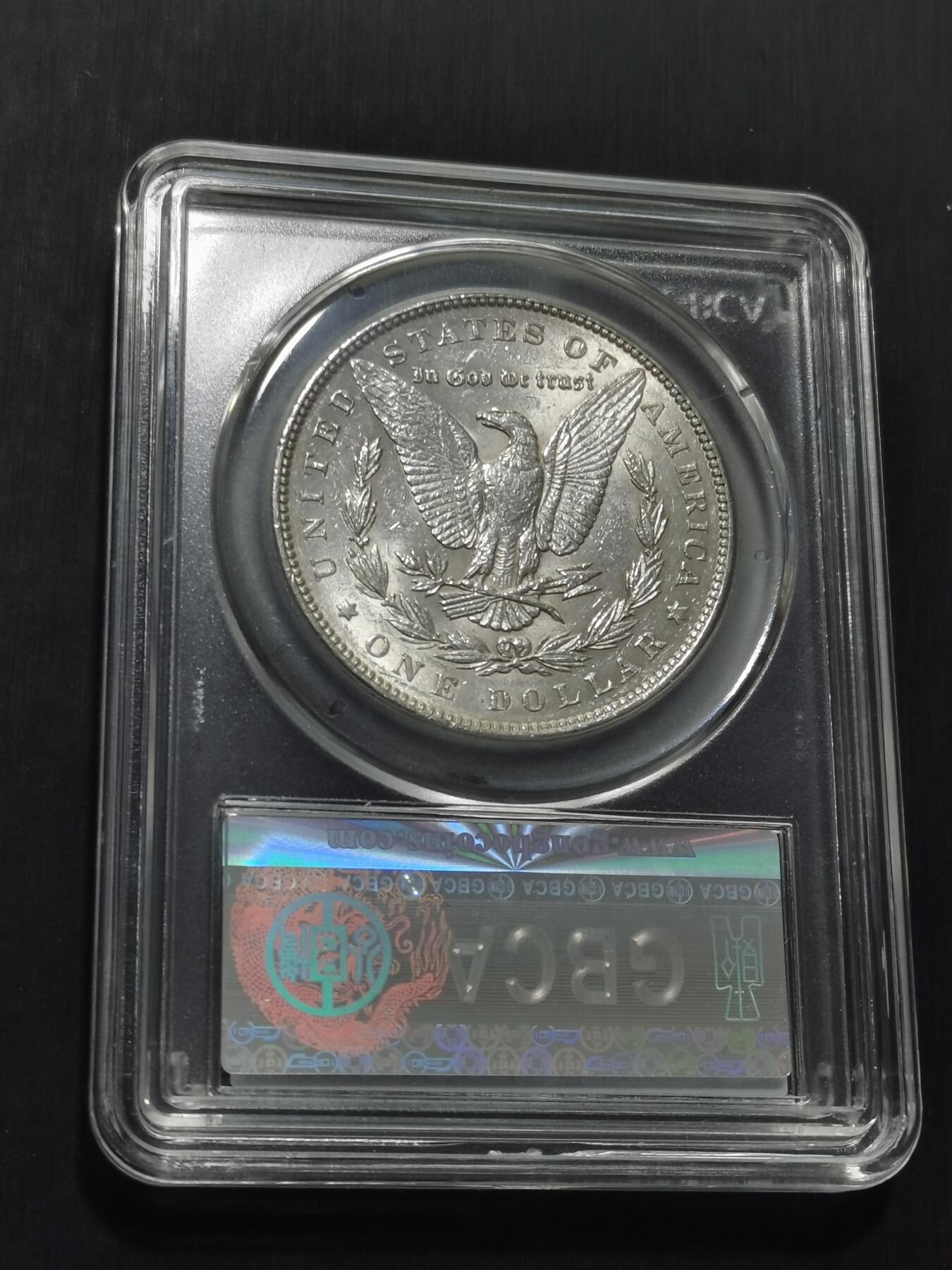 天下钱庄专场欢迎参拍 公博评级MS63 1886美国摩根一美元银币