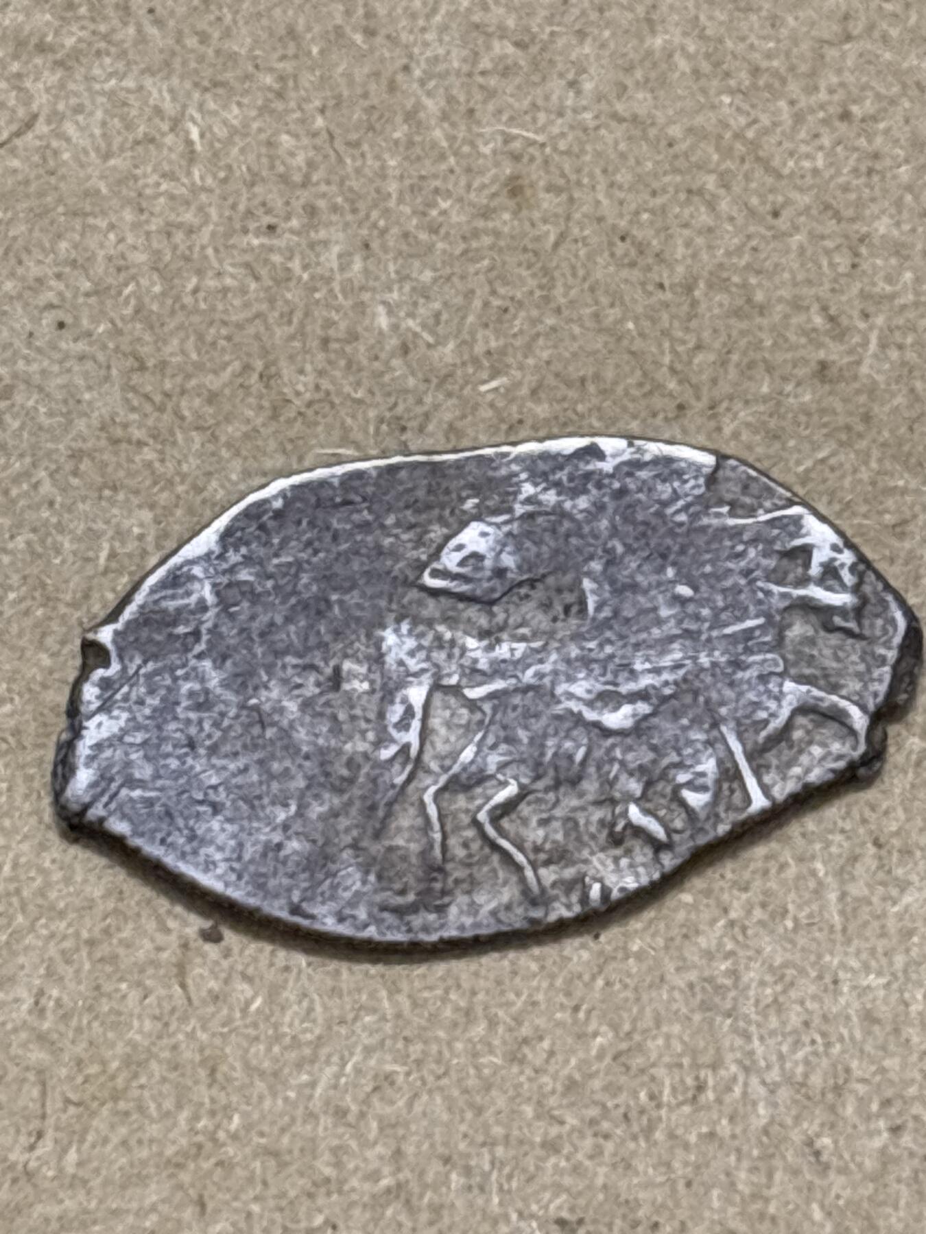 文馨钱币收藏第 296 场，长期接代拍业务 少见沙俄时期圣骑士打制银片