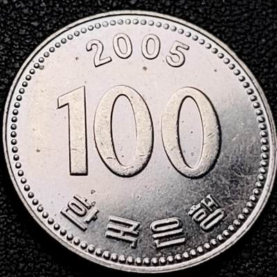 泉币菌-第205场-拍品多 请提前出价 - 原光UNC 韩国 2005年100元 朝鲜半岛民族英雄李舜臣 铜镍币 硬币 24mm