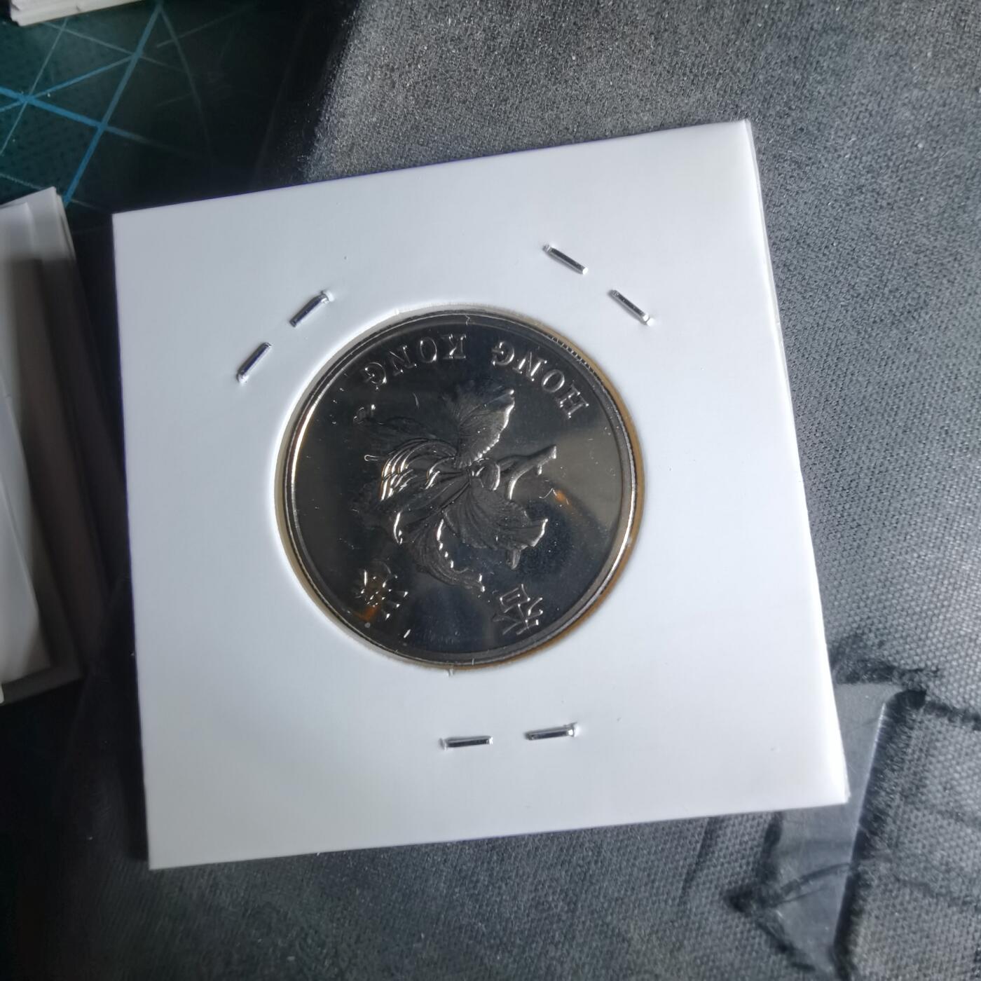 沼泽如烟--第1016场 香港1997年1元纪念币