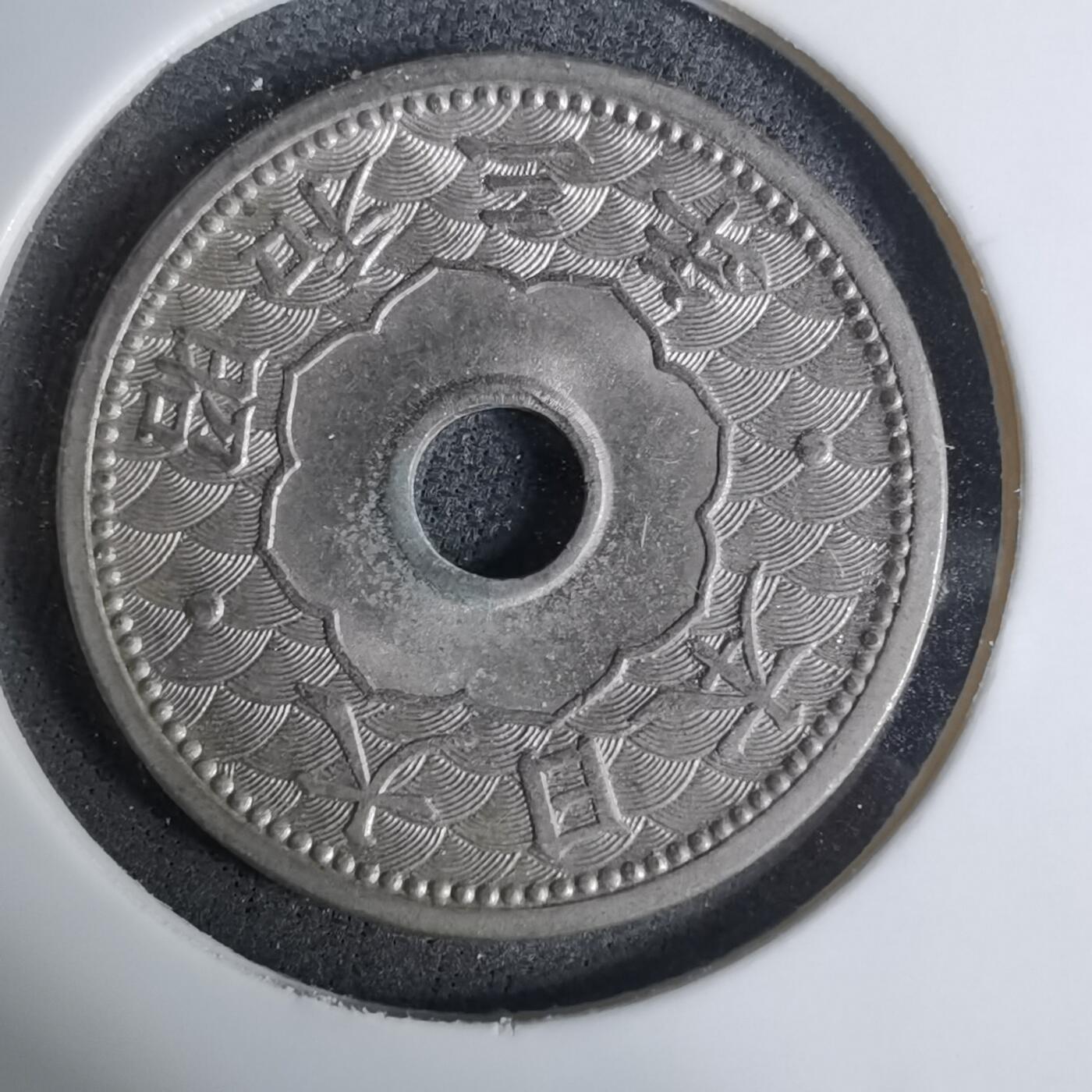 沼泽如烟--第1016场 昭和三年十钱