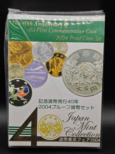 【淘币小摊】实时拍第八百七十九拍   银币套币场    每周一统一发货 - 日本2004年纪念货币40周年精制套币