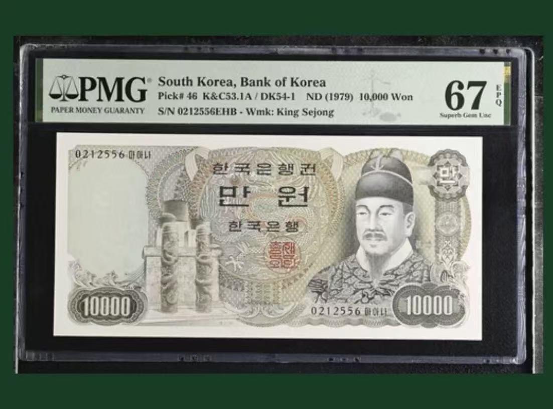 【礼羽收藏】🌏世界钱币拍卖127期