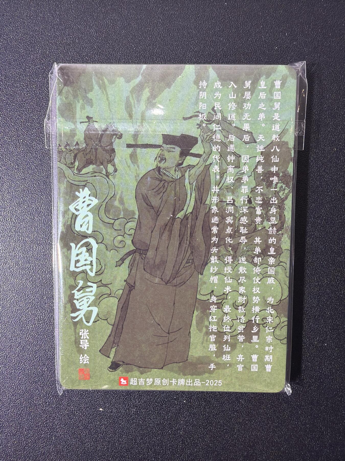 NO.26 好又多金牌大场，夯爆了的马年开门红！每周一站式配齐，方便凑单！（周6晚9点截拍，卖家免费送拍！） 超吉梦 天命西游 八仙粗闪一套 全新未拆