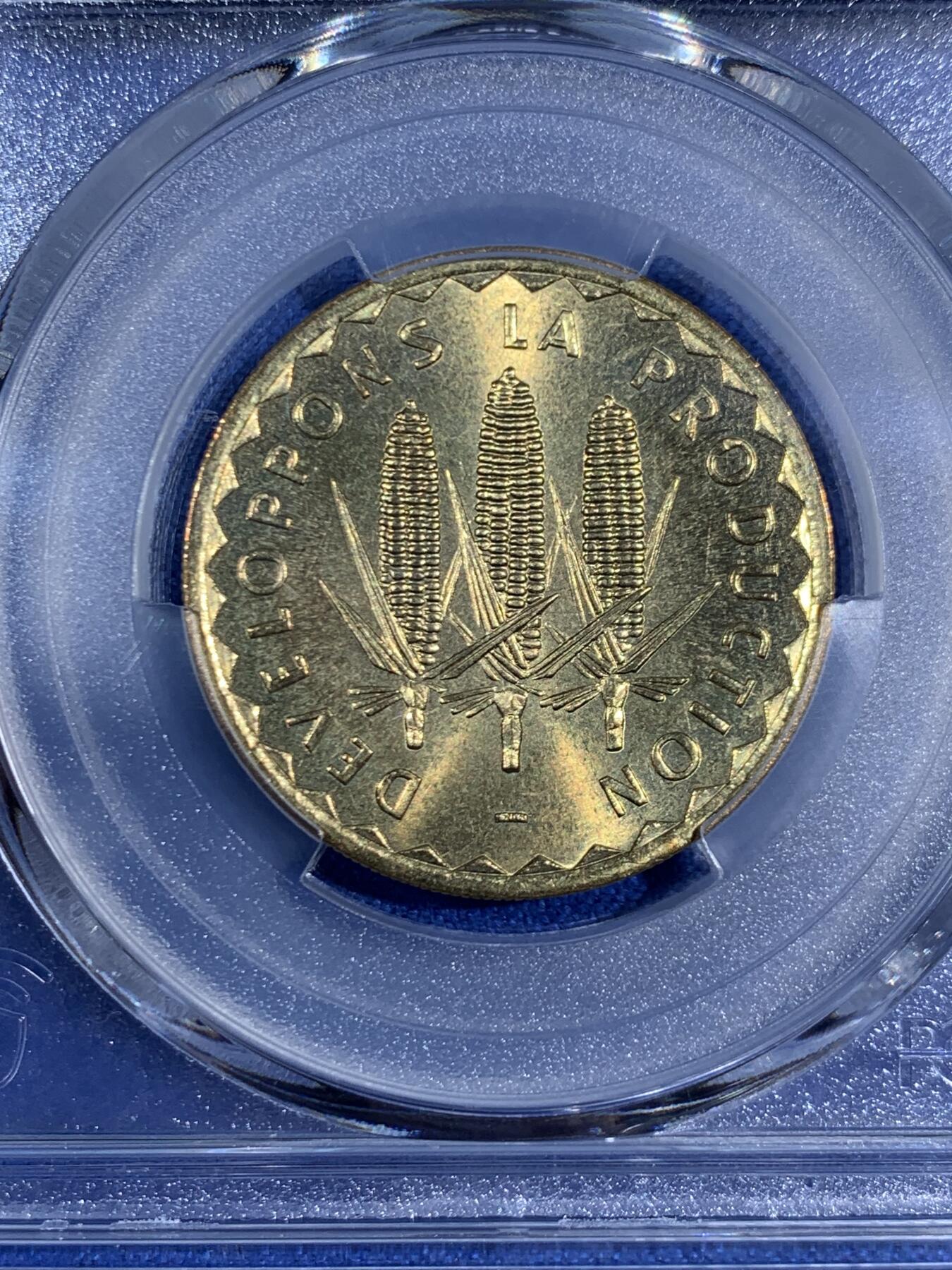 《竞宝斋》第468场 周日，周一 2场连拍 （全场包邮）欢迎送拍 PCGS MS66 马里1975年100法郎黄铜币 冠军分