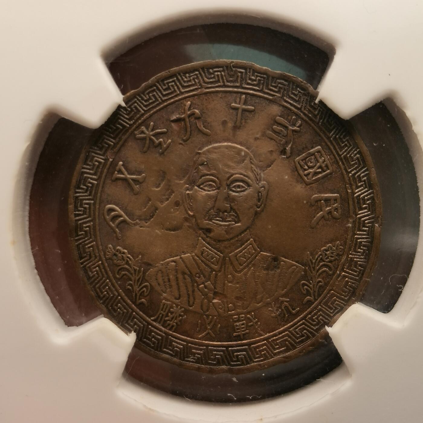 春辉集藏-春季徽章精品专场