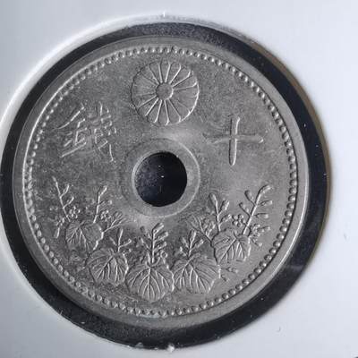 沼泽如烟--第1016场 - 昭和三年十钱